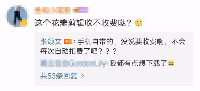 查出來了!靠《狂飆》大火的張頌文,最愛用這個APP