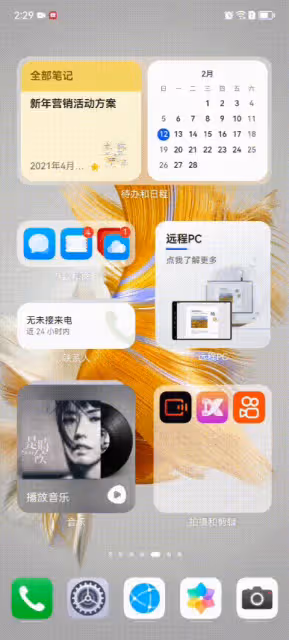 查出來了!靠《狂飆》大火的張頌文,最愛用這個APP