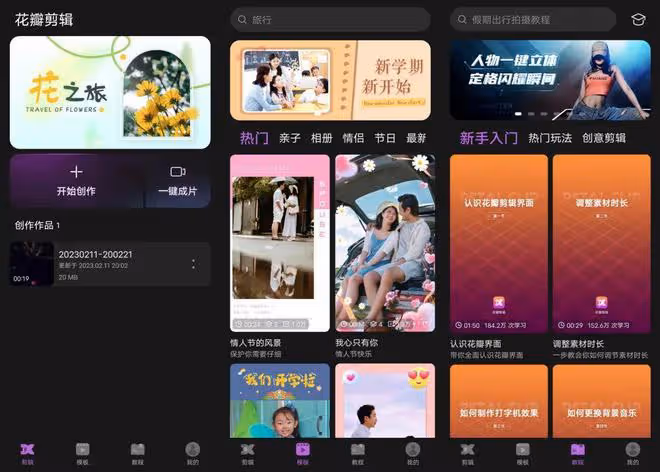 查出來了！靠《狂飆》大火的張頌文，最愛用這個APP