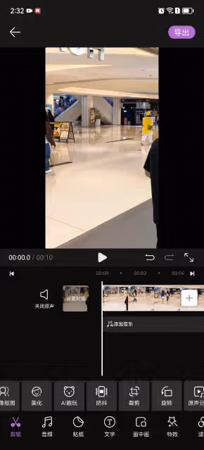 查出來了!靠《狂飆》大火的張頌文,最愛用這個APP