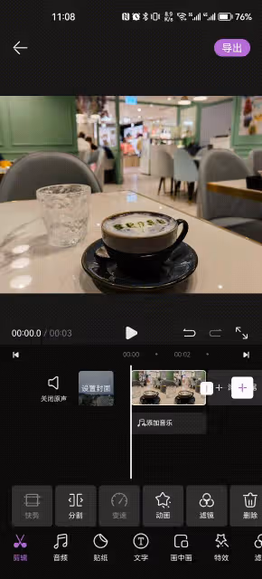查出來了!靠《狂飆》大火的張頌文,最愛用這個APP