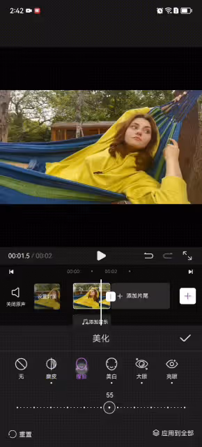 查出來了!靠《狂飆》大火的張頌文,最愛用這個APP