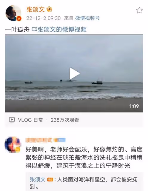 查出來了!靠《狂飆》大火的張頌文,最愛用這個APP