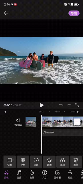 查出來了！靠《狂飆》大火的張頌文，最愛用這個APP