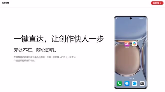 查出來了！靠《狂飆》大火的張頌文，最愛用這個APP