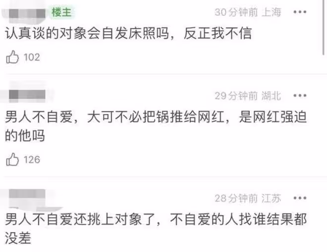 陳飛宇的床照,是誰爆給狗仔的?