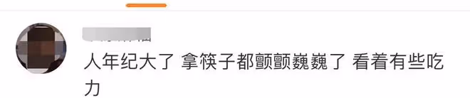 87歲戲骨牛犇現身黃山吃席,舉杯吃力手顫巍,喪妻後獨自住養老院