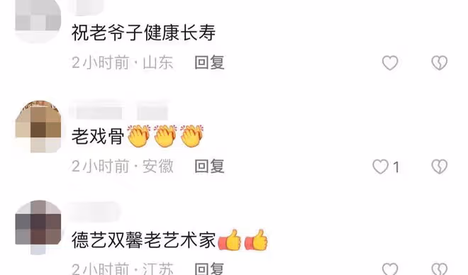 87歲戲骨牛犇現身黃山吃席,舉杯吃力手顫巍,喪妻後獨自住養老院