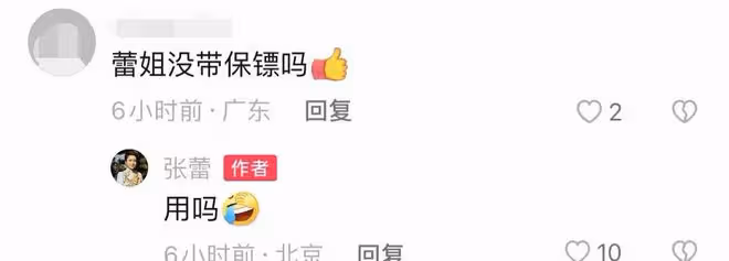 央視主持張蕾外出逛街無人識，43歲貌美如少女，一雙腿又細又長