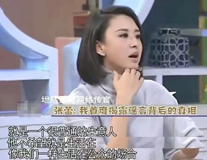 央視主持張蕾外出逛街無人識,43歲貌美如少女,一雙腿又細又長