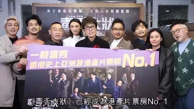 TVB第一代「御用奸人」時隔二十年復出獲好評,不覺自己像劉德華
