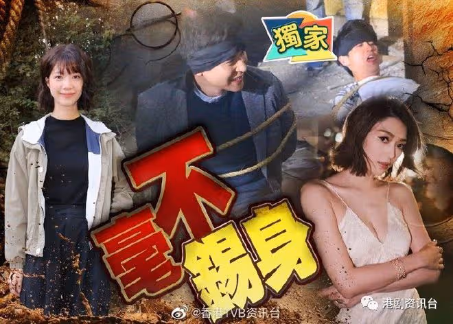 連詩雅憂未婚夫陳家樂拍劇會受傷!盼婚照以「美少女戰士」做主題