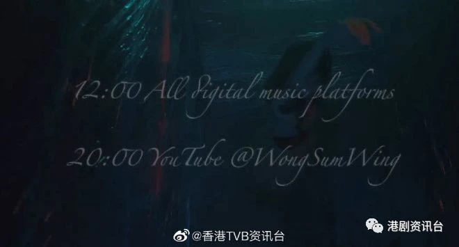 黃心穎復出發布20秒MV後再發動態留5字!證走出「安心」陰霾重新出發?