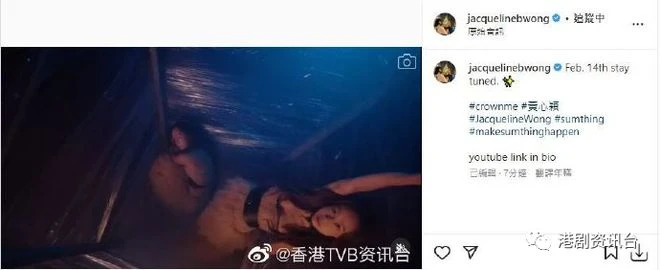 黃心穎復出發布20秒MV後再發動態留5字!證走出「安心」陰霾重新出發?