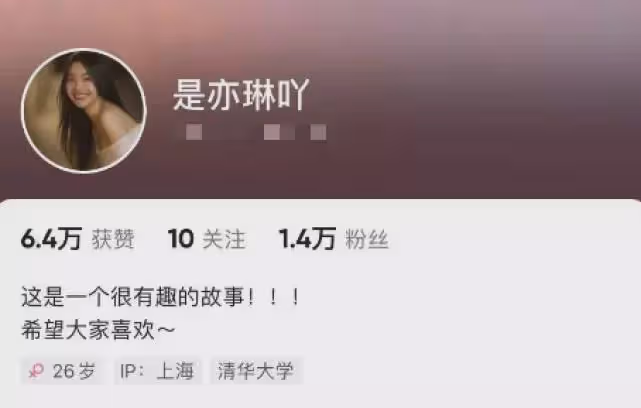 陳飛宇床照引熱議,素顏被吐槽!戀愛對象曝光:大他四歲清華學歷