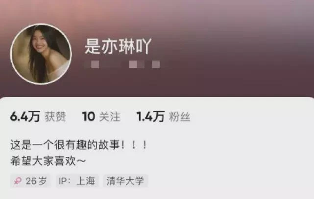 陳飛宇床照引熱議,素顏被吐槽!戀愛對象曝光:大他四歲清華學歷