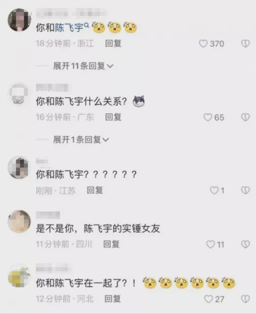 陳飛宇床照引熱議,素顏被吐槽!戀愛對象曝光:大他四歲清華學歷