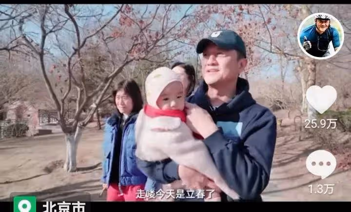 李亞鵬:小女兒眼睛似有問題,網友紛紛勸他趕緊去看醫生好心酸