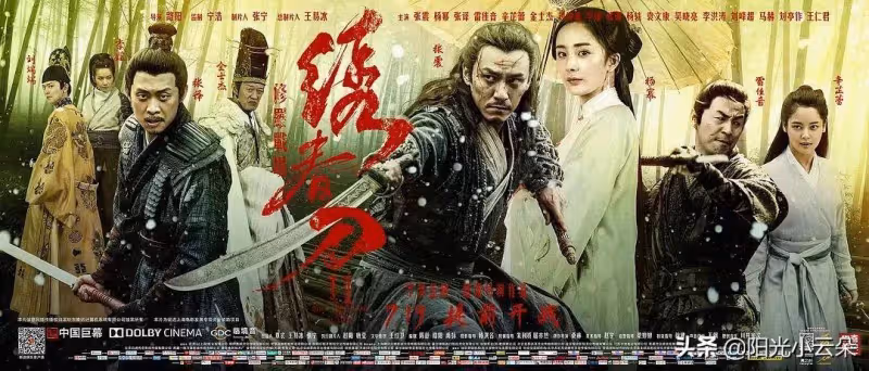 楊冪和張震,揚州瘦馬和錦衣衛,亂世之下螻蟻的鬥爭能撼動大樹