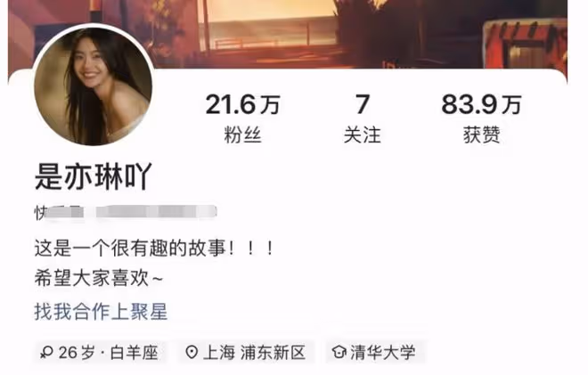 陳飛宇跟女網紅床照曝光!女方已婚有老公,陳紅曾花200萬公關