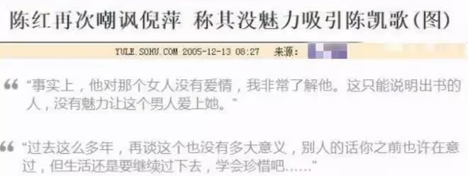 陳飛宇跟女網紅床照曝光!女方已婚有老公,陳紅曾花200萬公關
