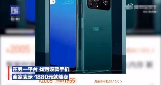 嘎子謝孟偉賣手機又翻車?1999元「含淚甩賣」,幾分鐘賺上百萬
