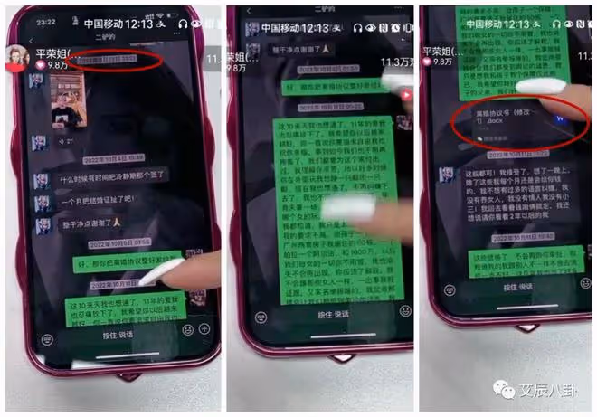 魚死網破！平榮早知二驢「玩女人」，淚崩豁出去爆料夫妻離婚協議：車、房外加1000萬。