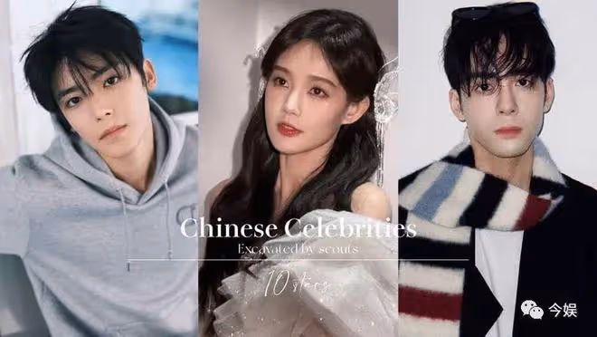 10位被星探挖掘的明星!李一桐兩次被星探選中,他倆曾是練習生!