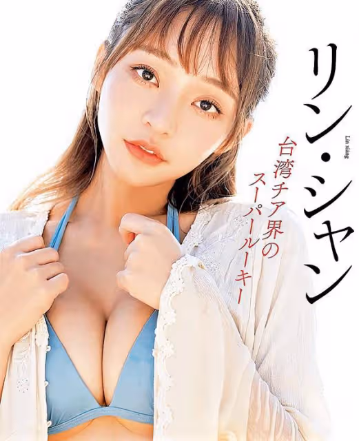 「啦啦隊女神」林襄、樂天女孩、張雅涵、黃上晏,向粉絲大派福利