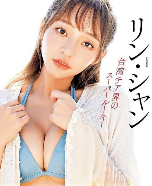 「啦啦隊女神」林襄、樂天女孩、張雅涵、黃上晏,向粉絲大派福利