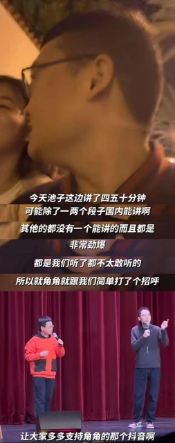 自毀人生!池子再說無底線言論,為討好境外觀眾口無遮攔