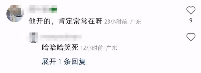 TVB藝人廣東扎堆開餐廳!林峯請米其林大廚,古明華1碟飯賣13元