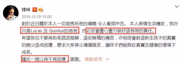 張柏芝情人節疑公布戀情,曬男子正臉照,甜喊:唯一的情人