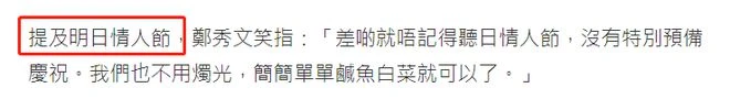 鄭秀文首談老公出軌對象!稱每個人都應有新開始,無論經歷過什麼