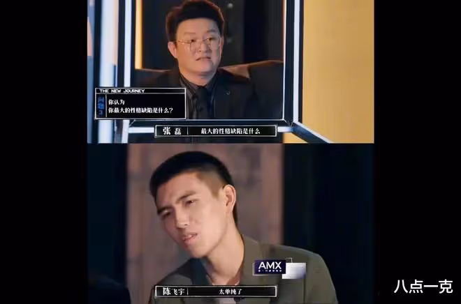 陳飛宇和女網紅共同聲明：交往時均為單身！反向錘死私聯睡粉絲