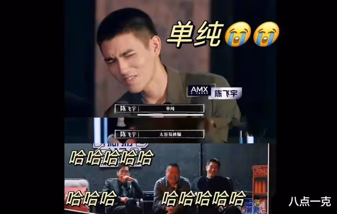 陳飛宇和女網紅共同聲明：交往時均為單身！反向錘死私聯睡粉絲