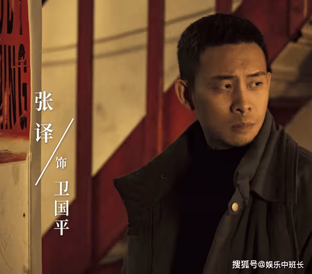 《他是誰》是根據真實事件改編的嗎?《他是誰》故事劇情是怎樣的?