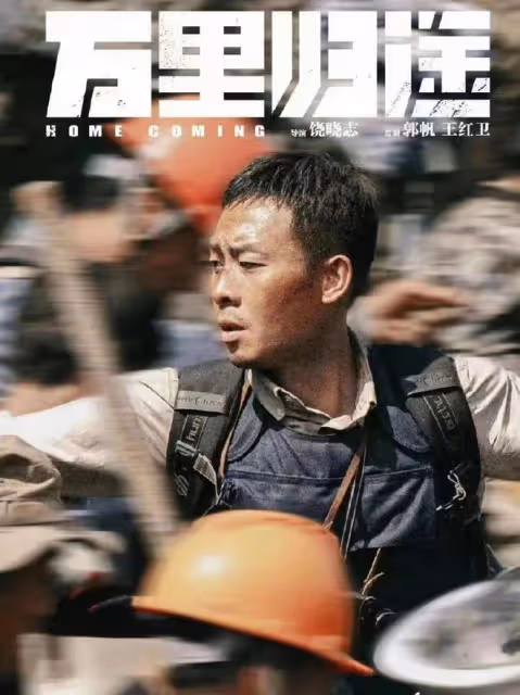 安欣警官帶你「狂飆」錦城!