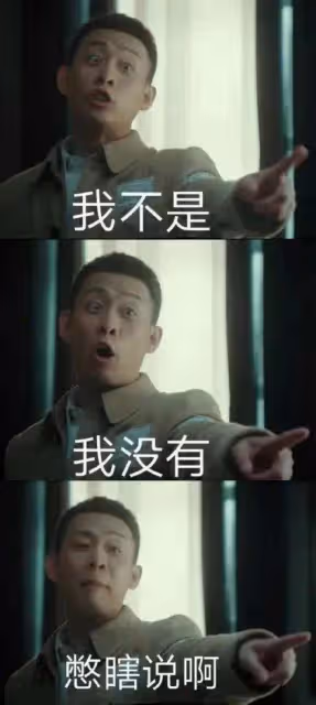安欣警官帶你「狂飆」錦城!