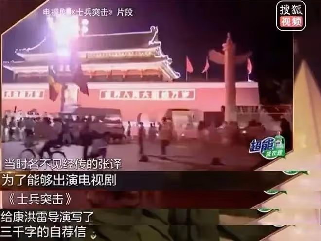 安欣警官帶你「狂飆」錦城!
