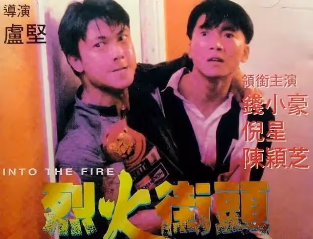 鄒兆龍:靠「常威」爆紅,卻不願意承認,直言甄子丹不是他的對手