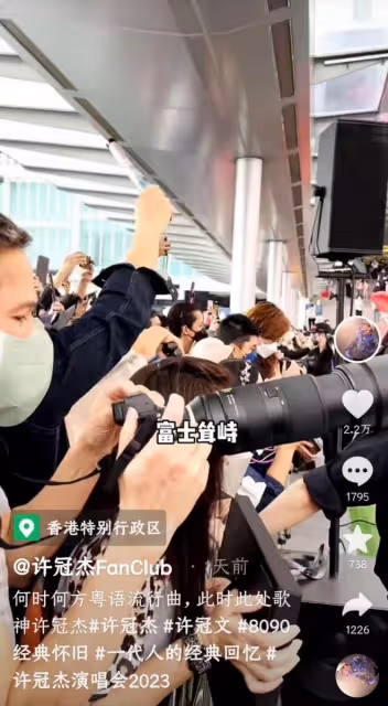 74歲許冠傑現身街頭開唱,穿背心打扮新潮,遭粉絲圍堵水泄不通