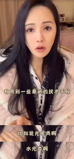 伊能靜素顏被指變化大認不出!大方承認做醫美,54歲白嫩似少女