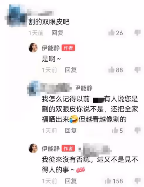 伊能靜素顏被指變化大認不出!大方承認做醫美,54歲白嫩似少女
