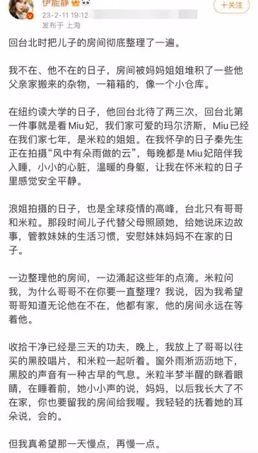 伊能靜素顏被指變化大認不出!大方承認做醫美,54歲白嫩似少女