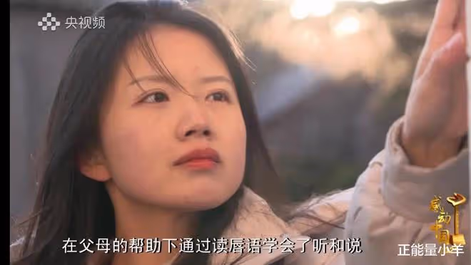 江夢南的逆襲人生