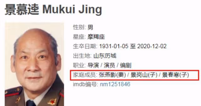 歌手景崗山「嗜酒如命」,終究是付出了代價
