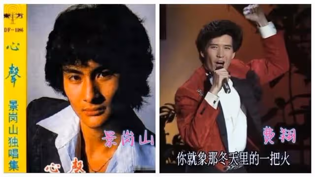 歌手景崗山「嗜酒如命」,終究是付出了代價