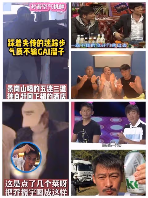 歌手景崗山「嗜酒如命」,終究是付出了代價