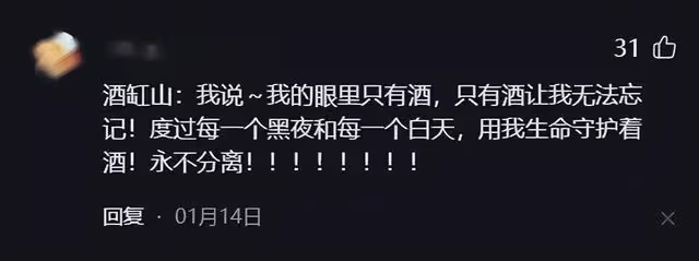 歌手景崗山「嗜酒如命」,終究是付出了代價